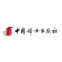 China Women Publishing House logo - Similar company to Fast Company China