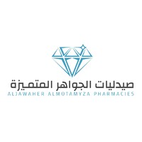 صيدليات الجواهر المتميزة الطبية logo - Similar company to صيدليات حورة الريان الطبية | Horat Alrayan Medical Pharmacies
