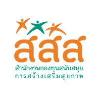 Thai Health Promotion Foundation logo - Similar company to Social Innovation Foundation (Thaihealth Promotion Foundation )