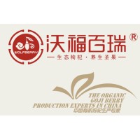 Ningxia Wolfberry Goji Industry Co.,ltd logo - Similar company to Pixel Prowess