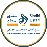 Sindhi Ustad logo - Similar company to Sindhi Resto