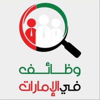 UAE Jobs | وظائف الامارات logo - Similar company to Uae Job Link