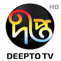 Deepto TV logo - Similar company to A2Z Solution'S