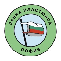 Ценна Пластмаса София / Precious Plastic Sofia logo - Similar company to Ibc Plastic