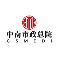 Central & Southern China Municipal Engineering Design and Research Institute Co.,Ltd. logo - Similar company to Citic Hic Brasil