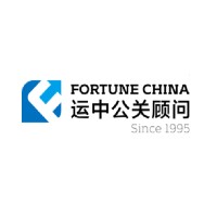 Fortune China Public Relations | 運中公關顧問 logo - Similar company to Prconnect (Hk)