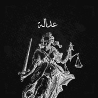 The Adalat logo - Similar company to Youthwave Mena