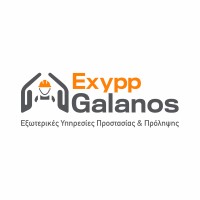 Exypp Galanos logo - Similar company to Godosidis S.A.