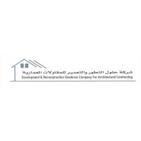Development & Reconstruction Solution Company For Architectural Contracting (DSCA) logo - Similar company to Activationnation