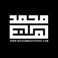 MOHAMMAD is here logo - Similar company to Ouf Design