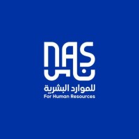 شركة ناس للموارد البشرية NAS Human resources.co logo - Similar company to Rent Human Resources - رنت للموارد البشرية