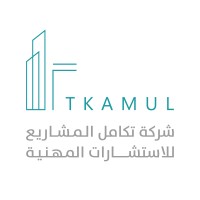 شركة تكامل المشاريع للإستشارات المهنية logo - Similar company to Takamul Pmc