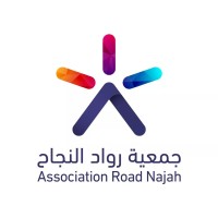 Association ROAD NAJAH logo - Similar company to Club Réseau Ia Et Sécurité