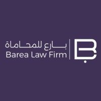 بارع للمحاماة والاستشارات القانونية - Barea Law Firm logo - Similar company to Tanasor Law Firm Company