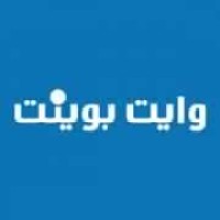 White-Point 01140005201 صيانة وايت بوينت logo - Similar company to White Point Digital