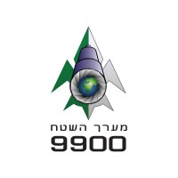 IDF \ Intelligence Corps \ 9900 logo - Similar company to Scotfy Software