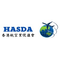 Hong Kong Aviation Support and Development Association (HASDA) logo - Similar company to Aviation Club Of Hong Kong, China