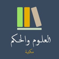 Oloom and Hikam Bookstore logo - Similar company to Journal Of Taibah University Medical Sciences