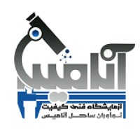 Noavaran Sahel Anamis Laboratory