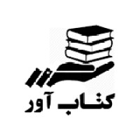 کتاب آور logo - Similar company to داستان شاپ