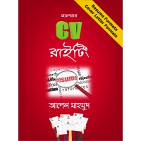 Resume Writing logo - Similar company to Black Forest Bakery Sa