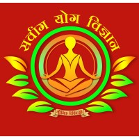 Sarvang Yogvigyan logo - Similar company to International Simulation Olympiad