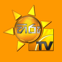 Hiru TV logo - Similar company to Independent Television Network Ltd