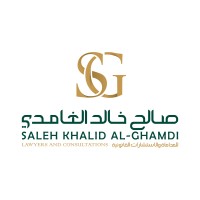 Saleh AL-Ghamdi Law Firm logo - Similar company to Lawyerism