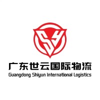 世云国际集运物流 logo - Similar company to Wakool Transport