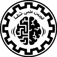 Sharif Cognitive Sciences Community (Shenasa) logo - Similar company to Shadowcat Systems Limited