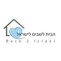 Back 2 Israel logo - Similar company to Birs Group