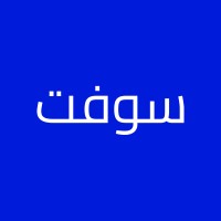 Soft Digital Solutions | سوفت لبرمجة المواقع والتطبيقات logo - Similar company to Belarabyapps