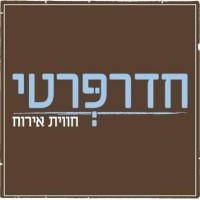 חדר פרטי-חווית אירוח logo - Similar company to Twinzzargary