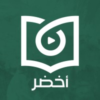 Akhdar - أخضر logo - Similar company to المكتب الفنيُّ لأعمال اللآندسكيب