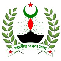 Jatiya Tarun Sangha (JTS) logo - Similar company to Nwc Education India