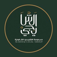Alshayji Legal Group logo - Similar company to Perspective | Marketing And Management