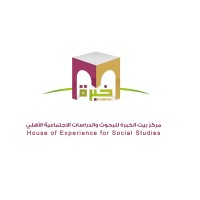 House of Experience for Social Studies Center | مركز بيت الخبرة للبحوث والدراسات الاجتماعية logo - Similar company to بيت الخبرة