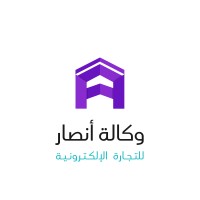 ansaaragency logo - Similar company to Ramza