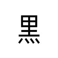 KURO logo - Similar company to Sindbad Dom