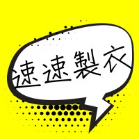 SuSuClothes.com logo - Similar company to Metamory.Io