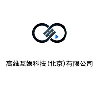 高维互娱科技（北京）有限公司 logo - Similar company to Luther China
