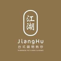 JiangHu Taiwanese Pot & Wok Cuisines logo - Similar company to Verve Restaurant