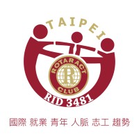Rotaract Club of Taipei 台北扶青社 logo - Similar company to Interplan International Corp. 安益國際展覽