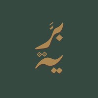 Barreah Design logo - Similar company to Return