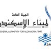 Alexandria Port Authority