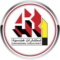 Al Khaily & Al Amri Engineering Consultancy logo - Similar company to Ideal Planner Engineering Consultancy