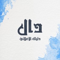 دال logo - Similar company to دالّ