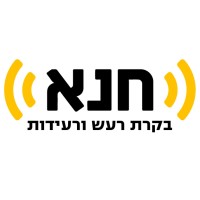 HNA logo - Similar company to Envertron