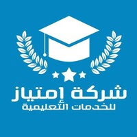 شركة إمتياز للخدمات الطلابية logo - Similar company to Zodiac Fm