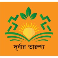 Durbar Tarunno logo - Similar company to To Be An Entrepreneur নিজের বলার মত একটা গল্প